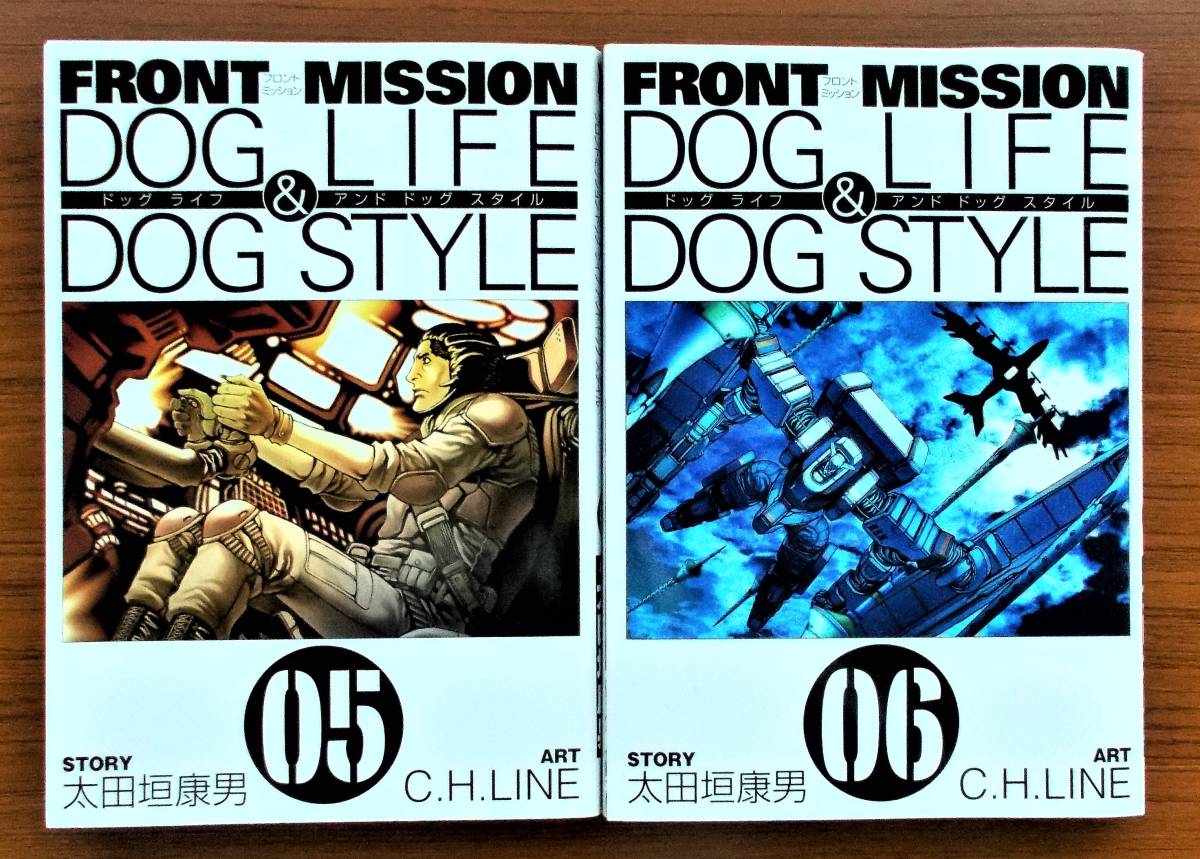 完結セット Front Mission Dog Life Dog Style 全１０巻 の落札情報詳細 ヤフオク落札価格情報 オークフリー スマートフォン版