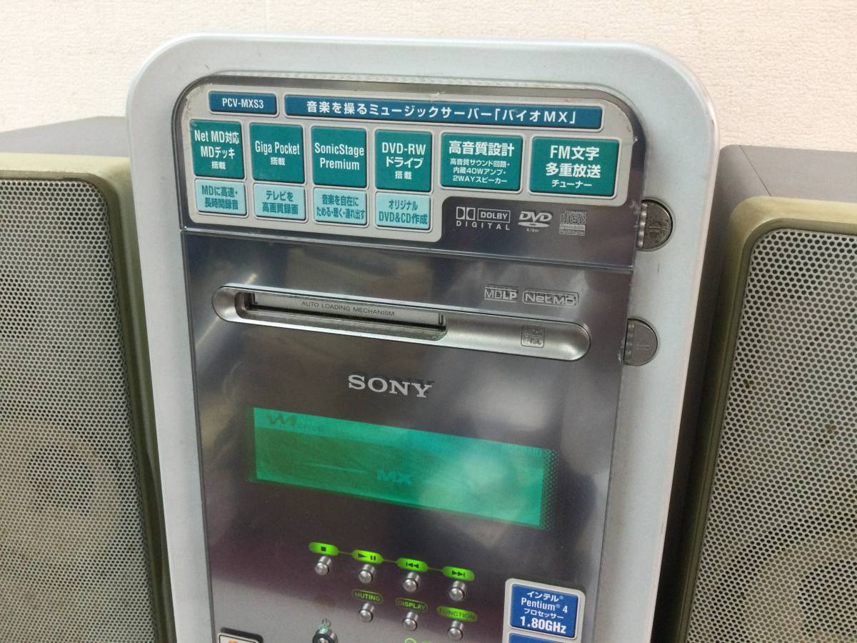 傷や汚れあり】SONY ソニー VAIO MX PCV-MXS3 PC/ PCVA-SS1 スピーカー