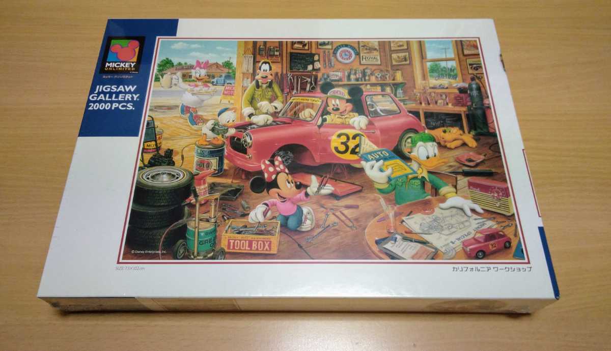 サマーウォーズ ジグソーパズル 非売品 100名限定品 楽天市場】サマーウォーズ ジグソーパズルの通販