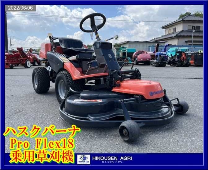 クボタ T1560ec 乗用 草刈機 芝刈機 ロータリーモア 14馬力 Hst 造園 伐採 ゴルフ場 Www Ageis Ge Fr