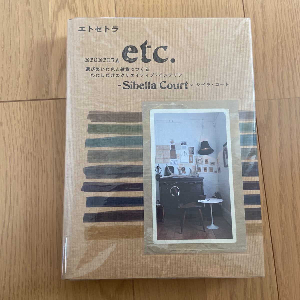 etc. エトセトラ Sibella Court シベラ・コート