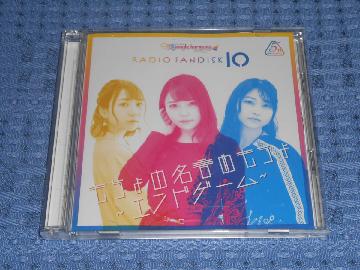 TrySail 直筆サイン入り パンフレット TrySail 夏川椎菜 直筆サイン