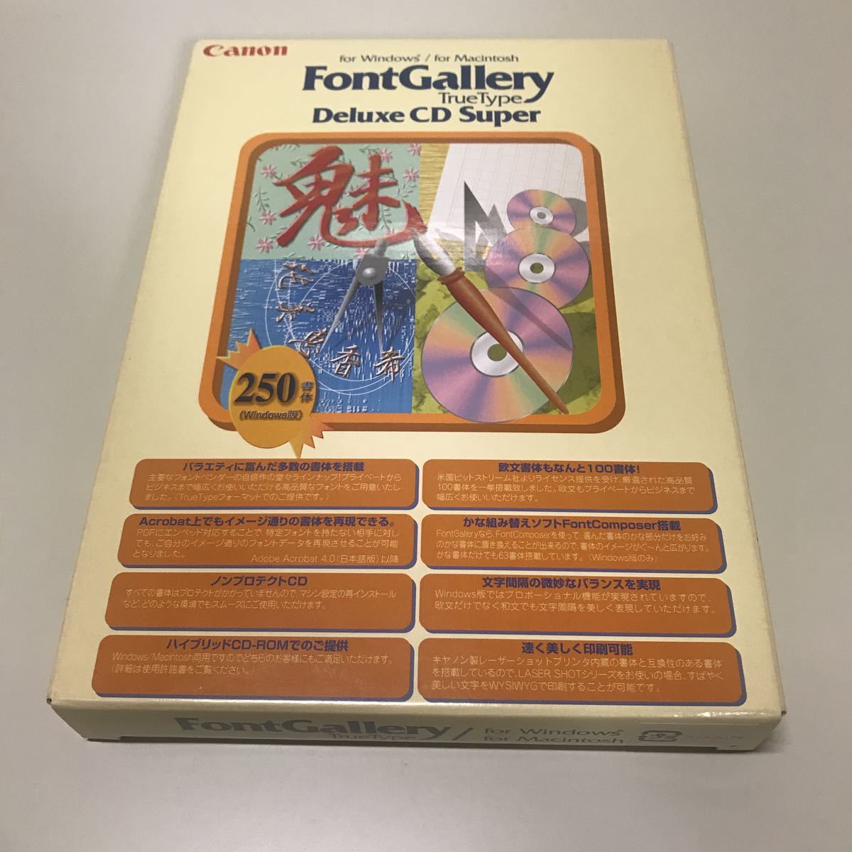 中本白洲☆フォントパック☆流麗美書体☆極（きわみ） 中本白洲 流麗美書体フォントパック「極(きわみ)」45書体 TrueType