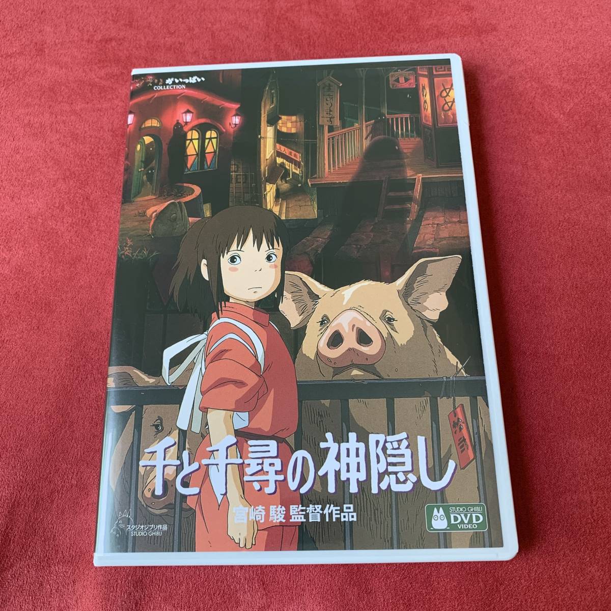 【クリエイター直筆サイン色紙付き】ダムキーパー DVD クリエイター直筆サイン色紙付き】ダムキーパー DVD