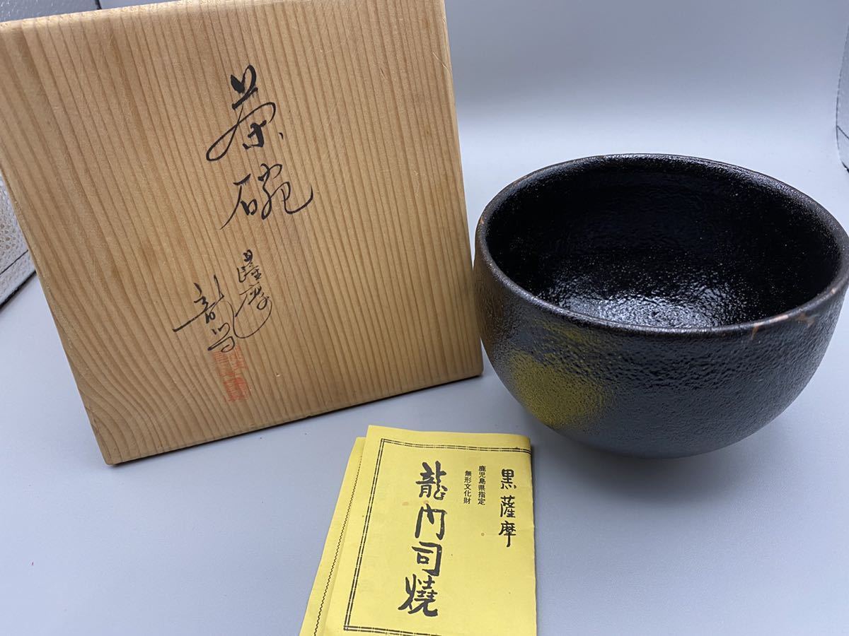 薩摩焼き、鶴首壺 5_common_sp.jpg?date=