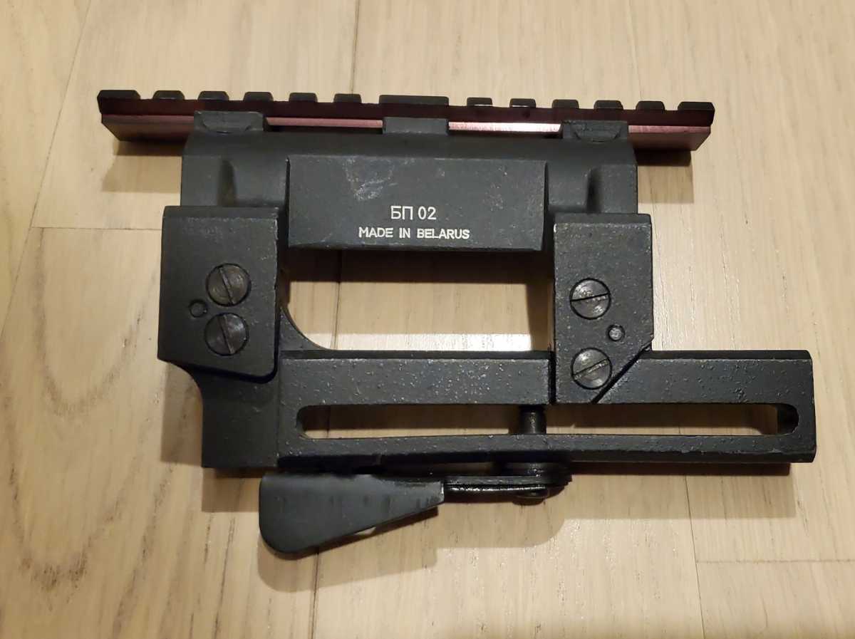 実物 BP-02 ベラルーシ ロシア サイドマウント