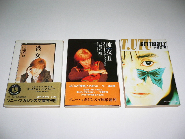 TMN tm network 非売品キャップ 宇都宮隆 木根尚人 小室哲哉