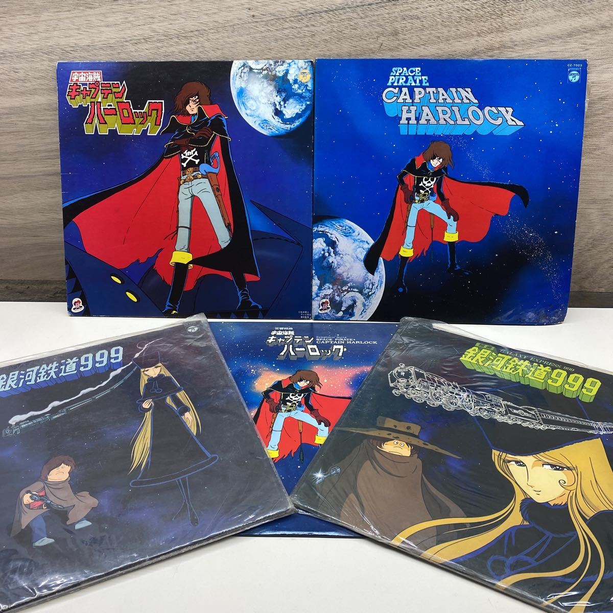 キャプテンハーロック クイーンエメラルダス コミックセット コンビニ