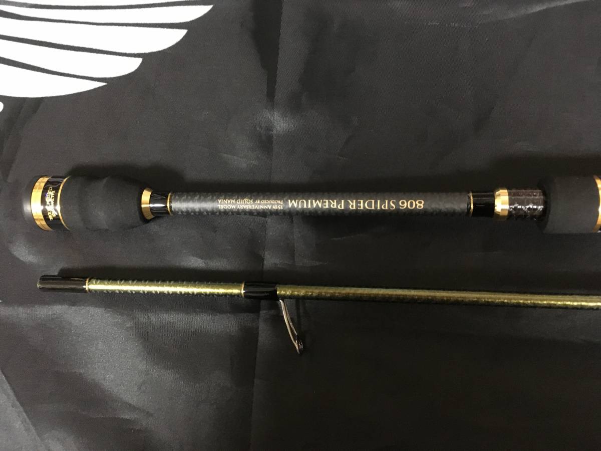 Zero Gravity 806 SPIDER Limited TZtune