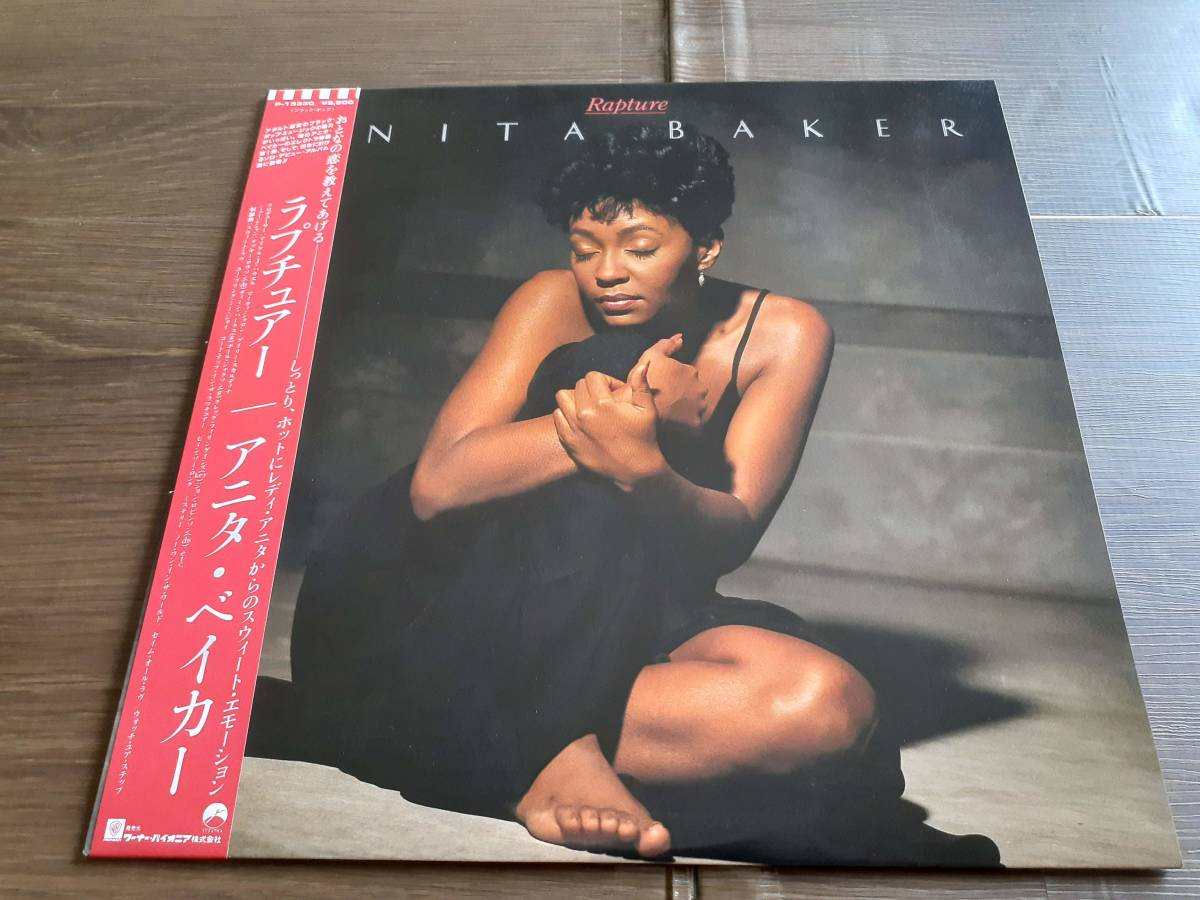 やや傷や汚れあり】L3805◇LP / アニタ・ベイカー Anita Baker