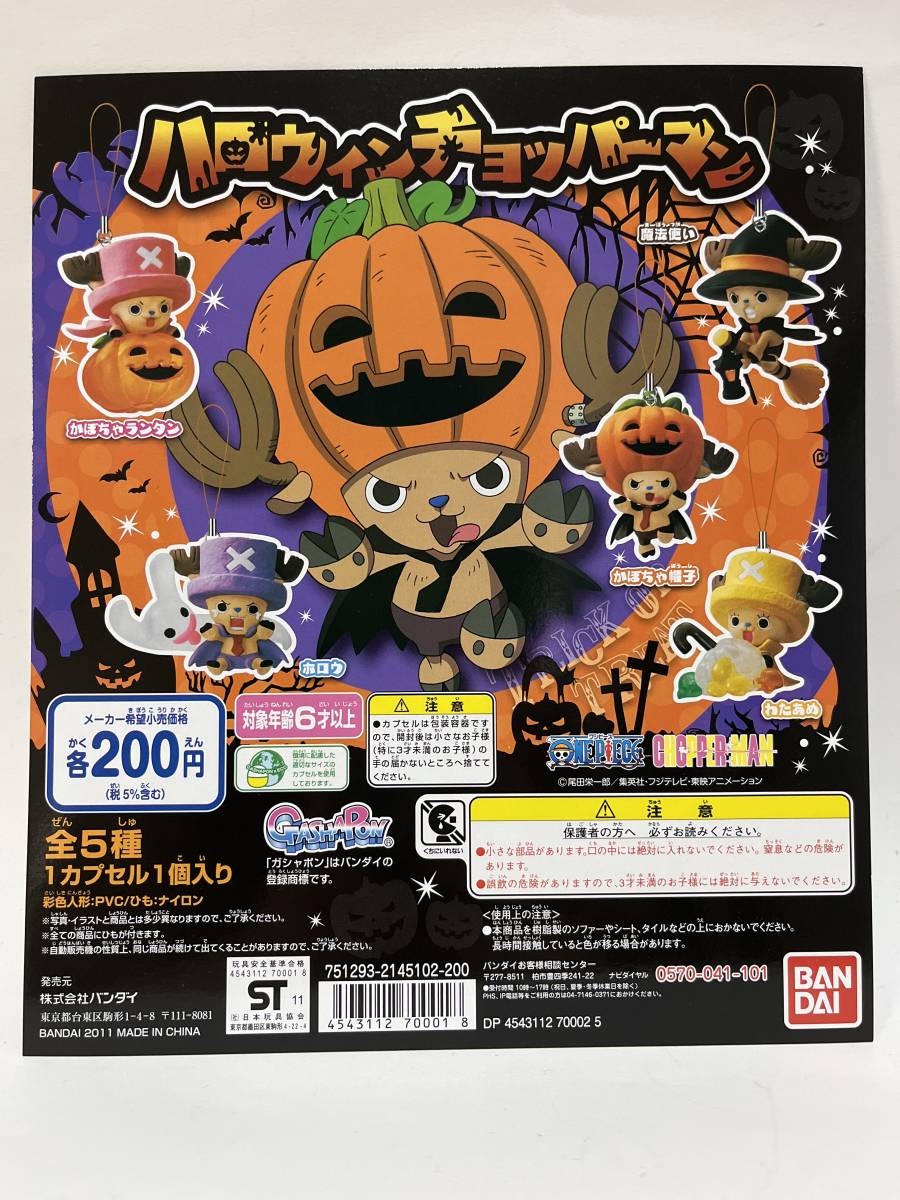 新品】東京ワンピースタワー 缶バッジ ナミ ハロウィン 2019