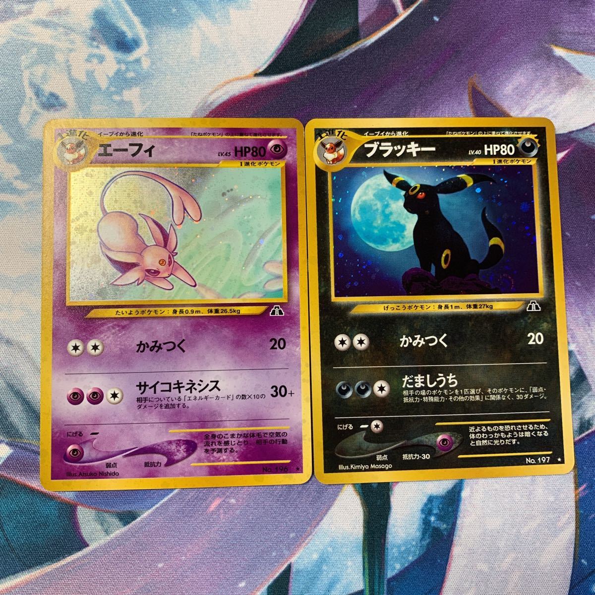 37 割引ホワイト系 高額売筋 ポケモンカード 旧裏 エーフィlv45とブラッキーlv40進化セット ポケモンカードゲーム トレーディングカードホワイト系 Www Wkdiagnose Com Br 37 割引ホワイト系 高額売筋 ポケモンカード 旧裏 エーフィlv45とブラッキーlv40進化セット ポケモンカードゲーム トレーディングカードホワイト系 Www Wkdiagnose Com Br