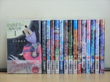 中古 魚の見る夢 2 小川 麻衣子 著 の落札情報詳細 ヤフオク落札価格情報 オークフリー スマートフォン版