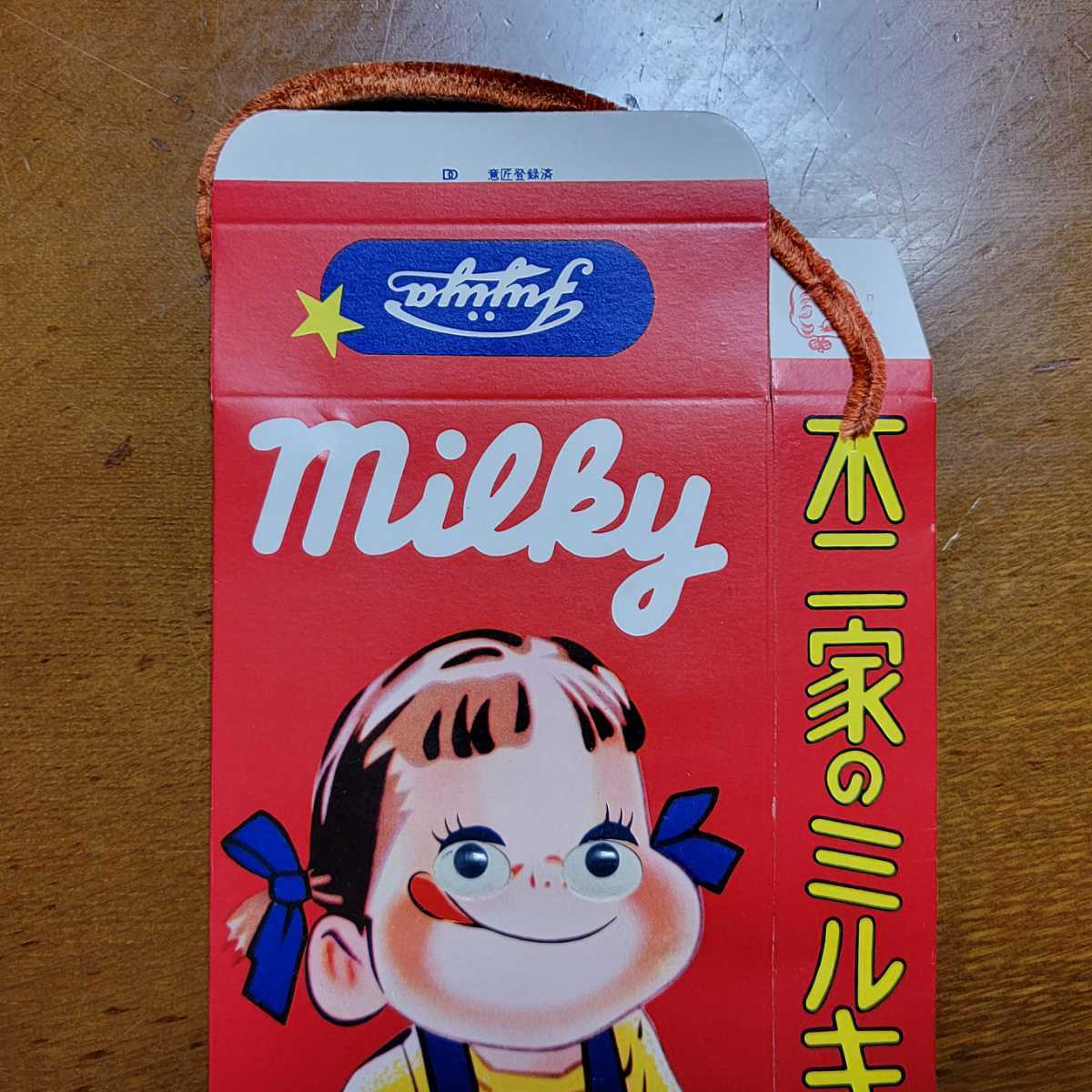 やや傷や汚れあり】《昭和30年代 不二家ミルキー》《目が動く》《中箱