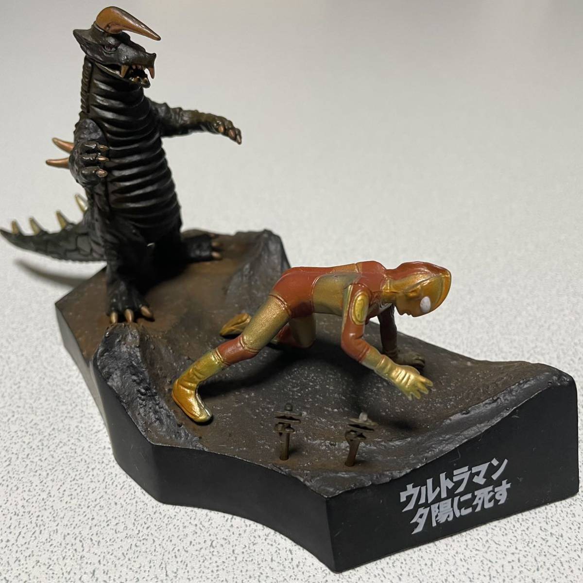 ウルトラマン夕陽に死す 考察 ウルトラ怪獣戯画 ウルトラ兄弟