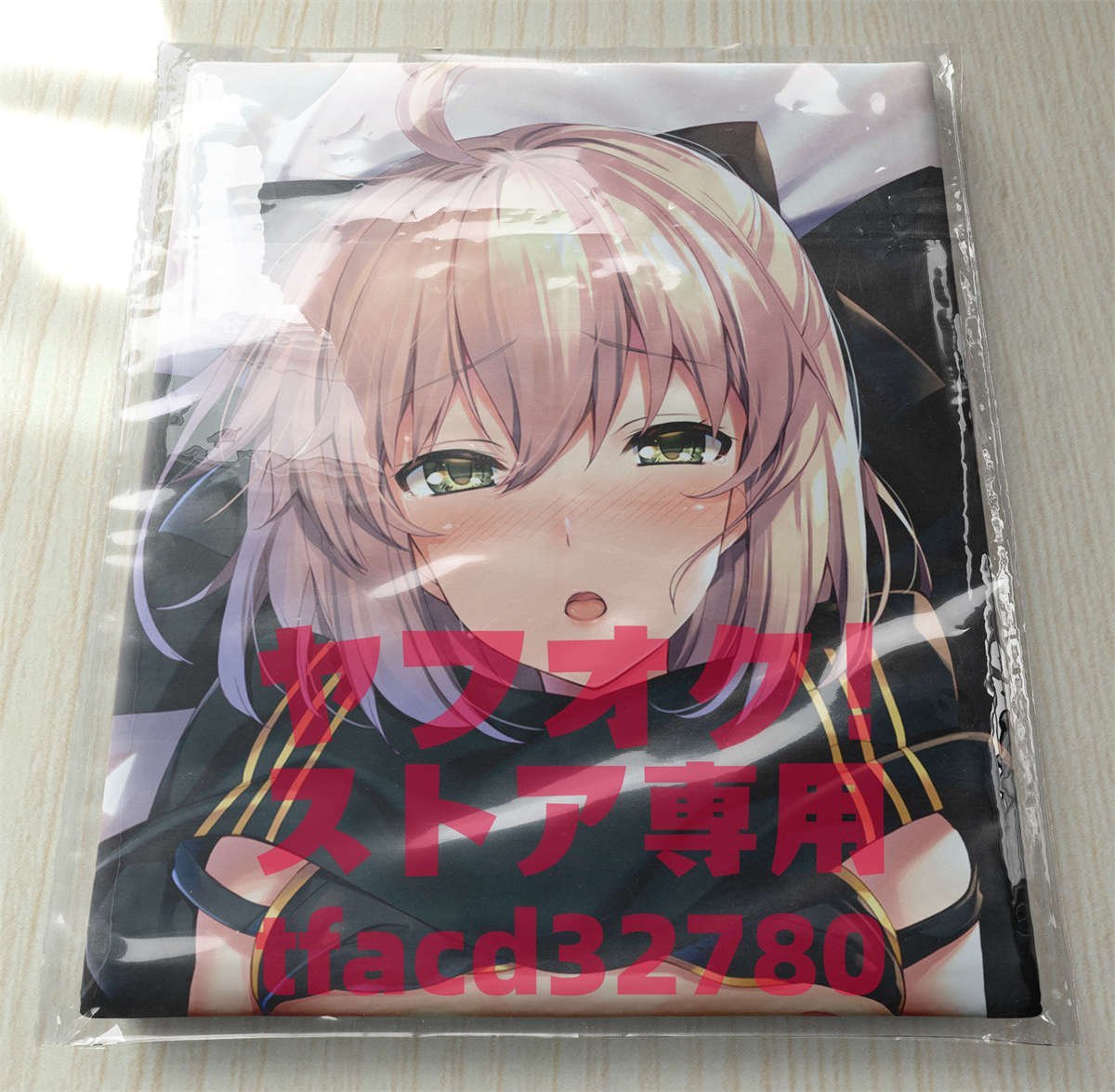 新品 正規品 Fgo あゆま紗由先生描き下ろし ヤモセブン 抱き枕カバー 沖田総司 完売 ヤモセブン