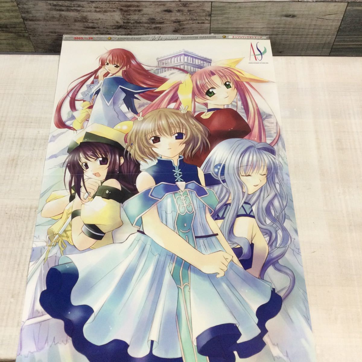 機動戦士ガンダムZZ エルピー・プル B2ポスター サンライズ