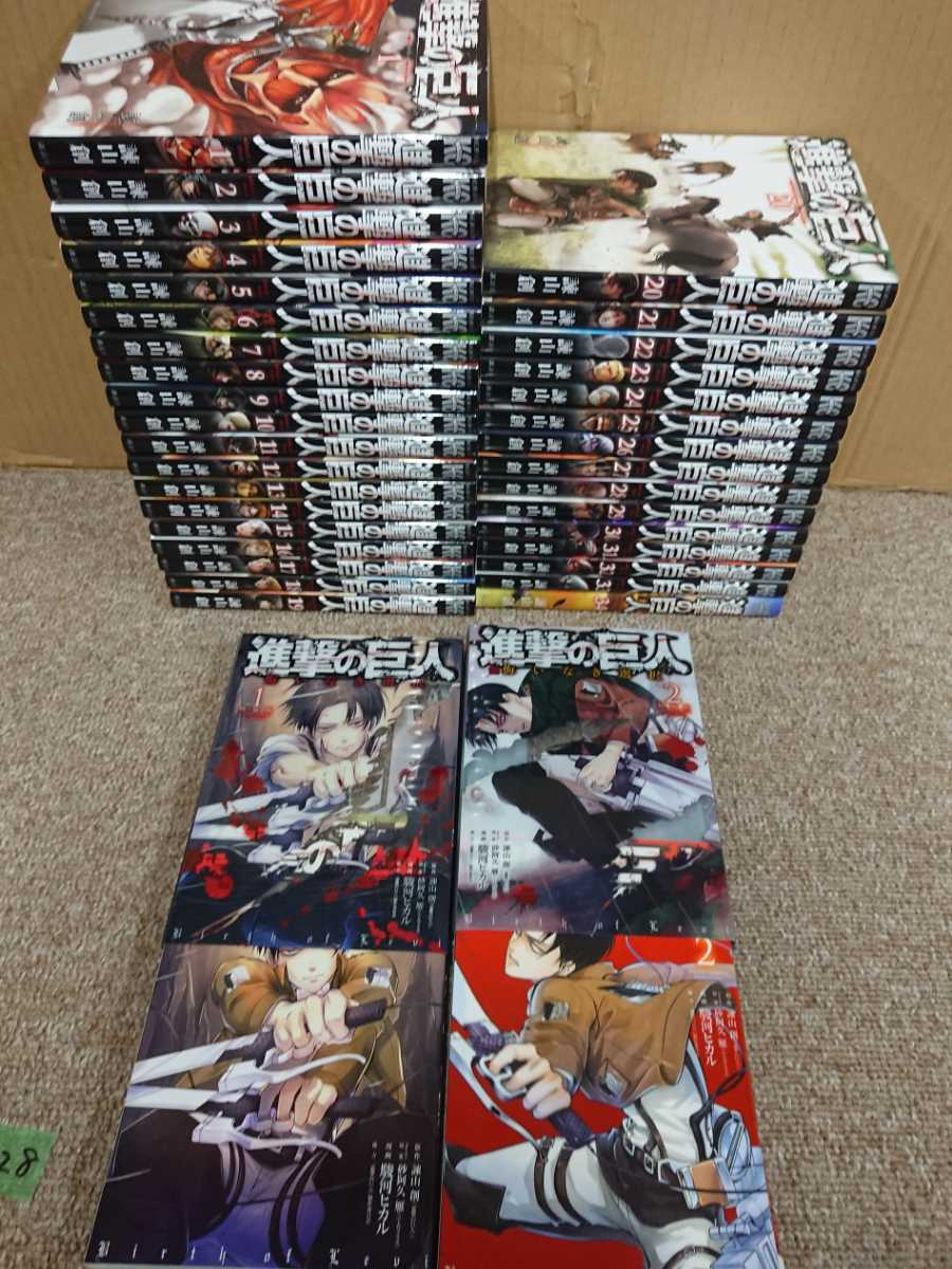別冊少年マガジン　進撃の巨人　セット 進撃 の 巨人 漫画 124 別冊少年マガジン 2023年12月号 [2023年