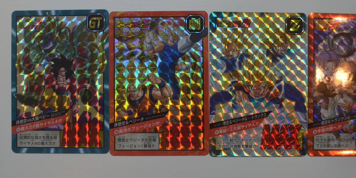 カードダス　ドラゴンボール　スーパーバトルバインダーセット カードダス ドラゴンボールスーパーバトル バインダーセット