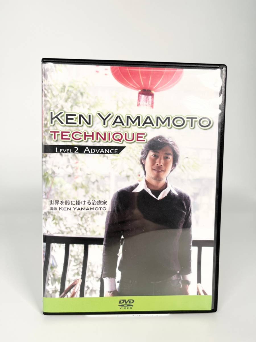 その他 KEN YAMAMOTO TECHNIQUE Level 9 KEN YAMAMOTO TECHNIQUE ONLINE】Level9 ダイジェスト - YouTube