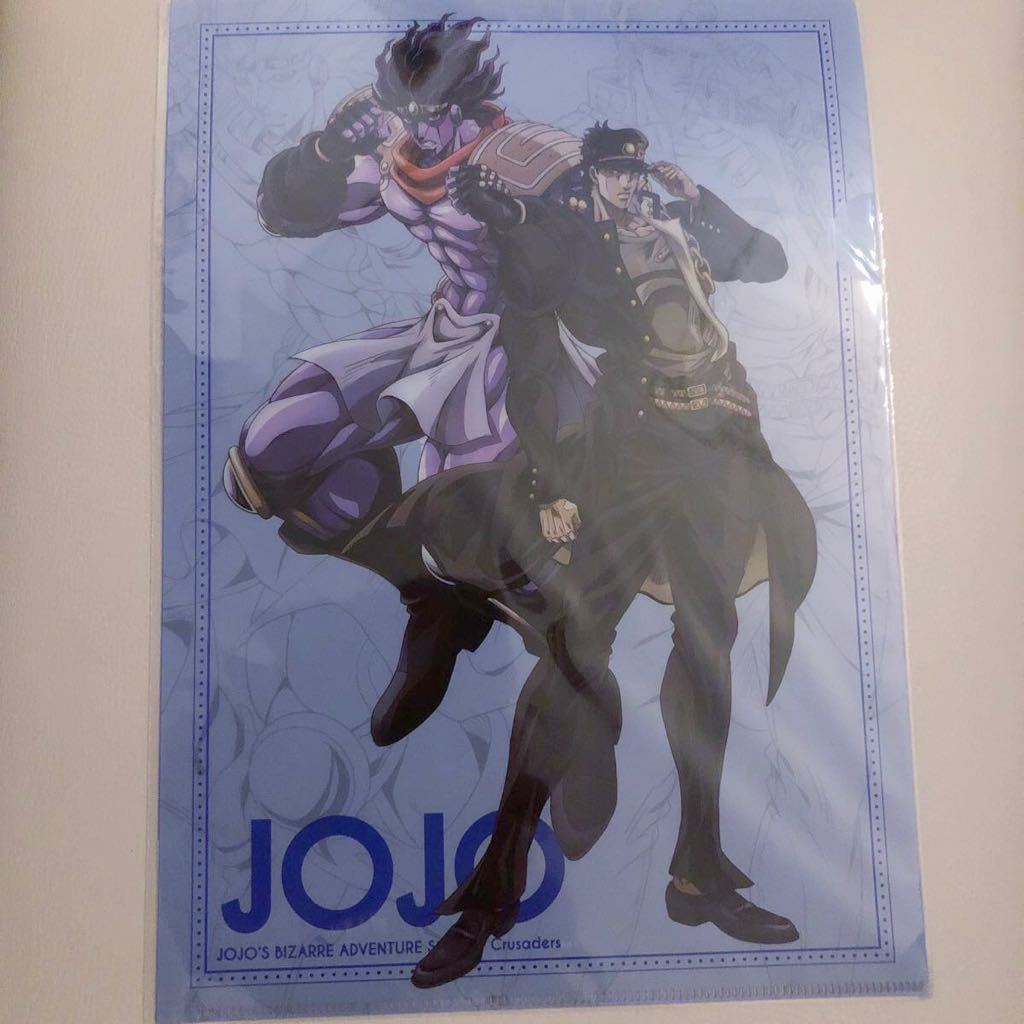 【未開封新品】ジョジョ5部 黄金の風 ＊護衛チーム クリアファイル 4枚セット ヴァニラ・アイス キャップ ジョジョの奇妙な冒険 JOJO A4