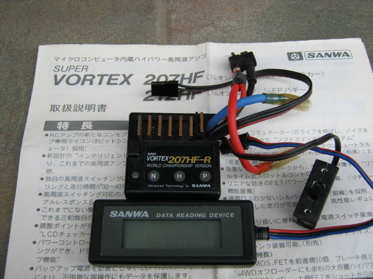やや傷や汚れあり】ビンテージESC アンプ SANWA 三和 スーパー