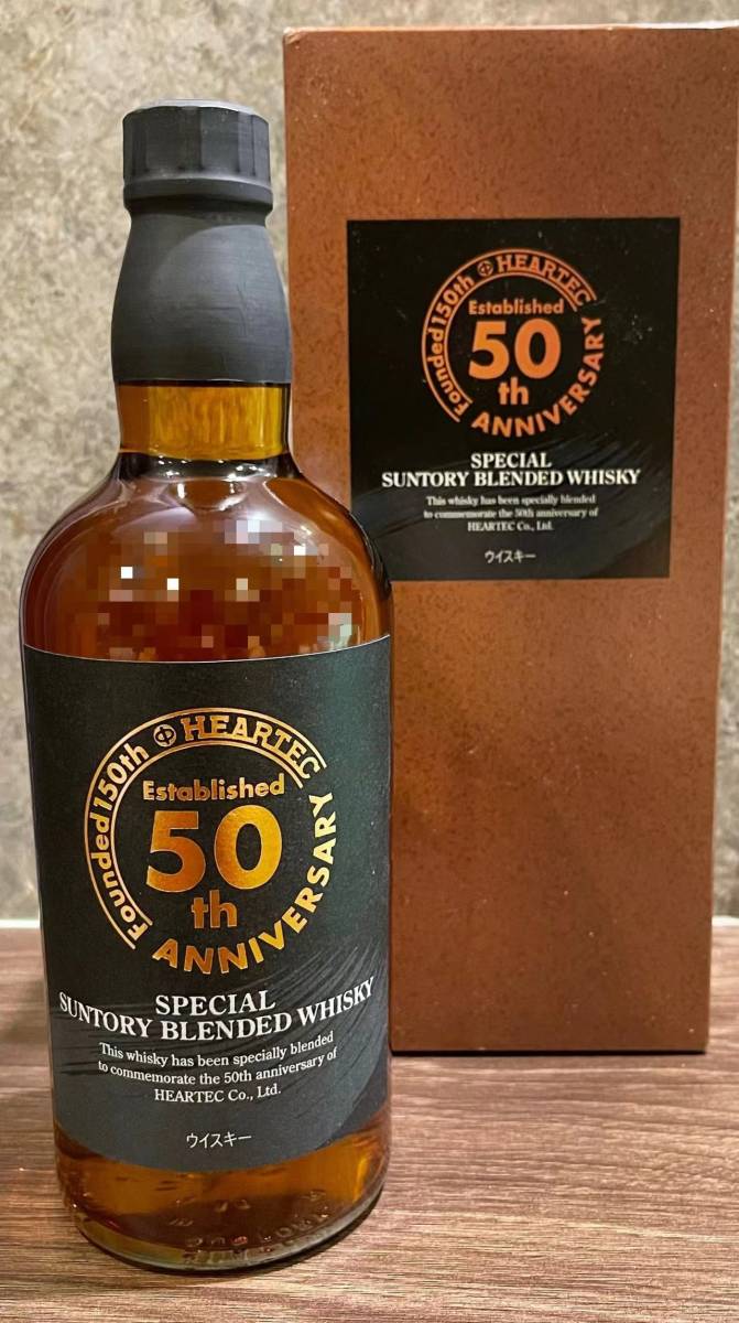 サントリー山崎 大阪北新地グラブ山名50周年記念ボトル 紫・白ラベル2