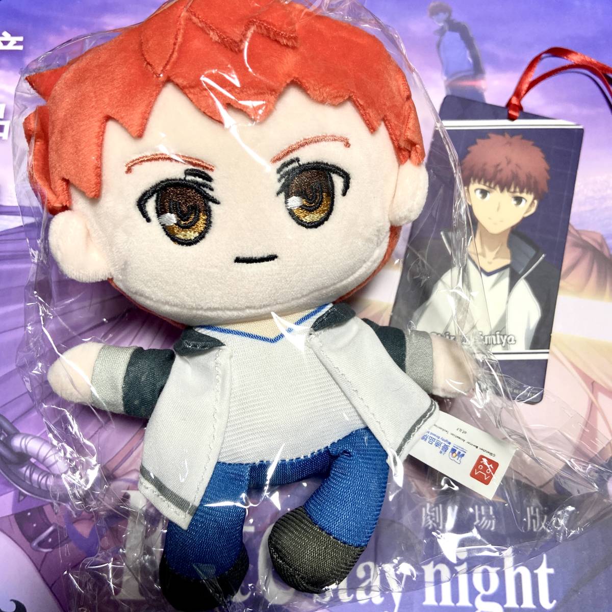 Fate/staynight HF 公式 中国限定ぬいぐるみ ギルガメッシュ 【公式通販】