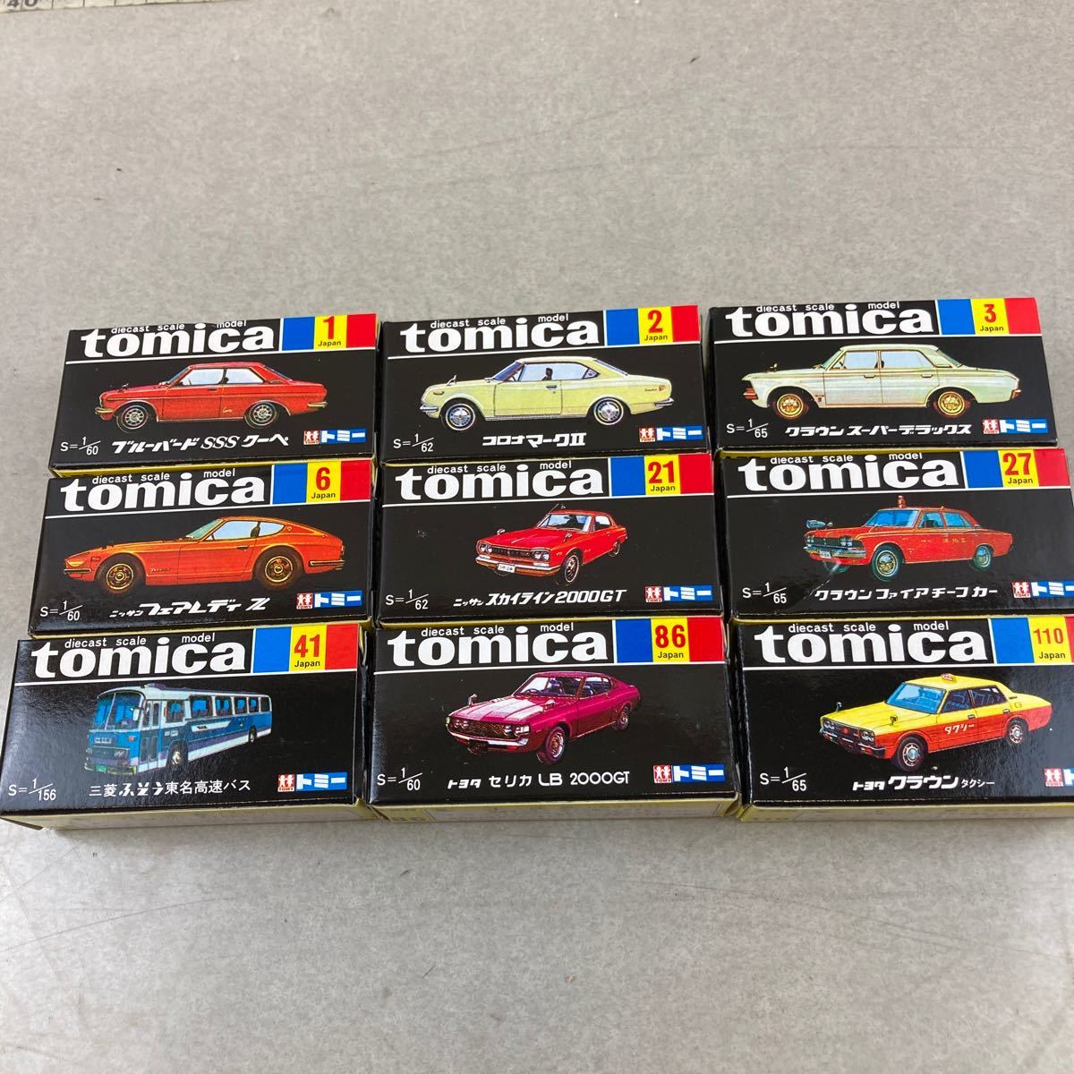 国旗セット 日の丸 日章旗 正月仕様 街道レーサー 旧車 族車 成人式