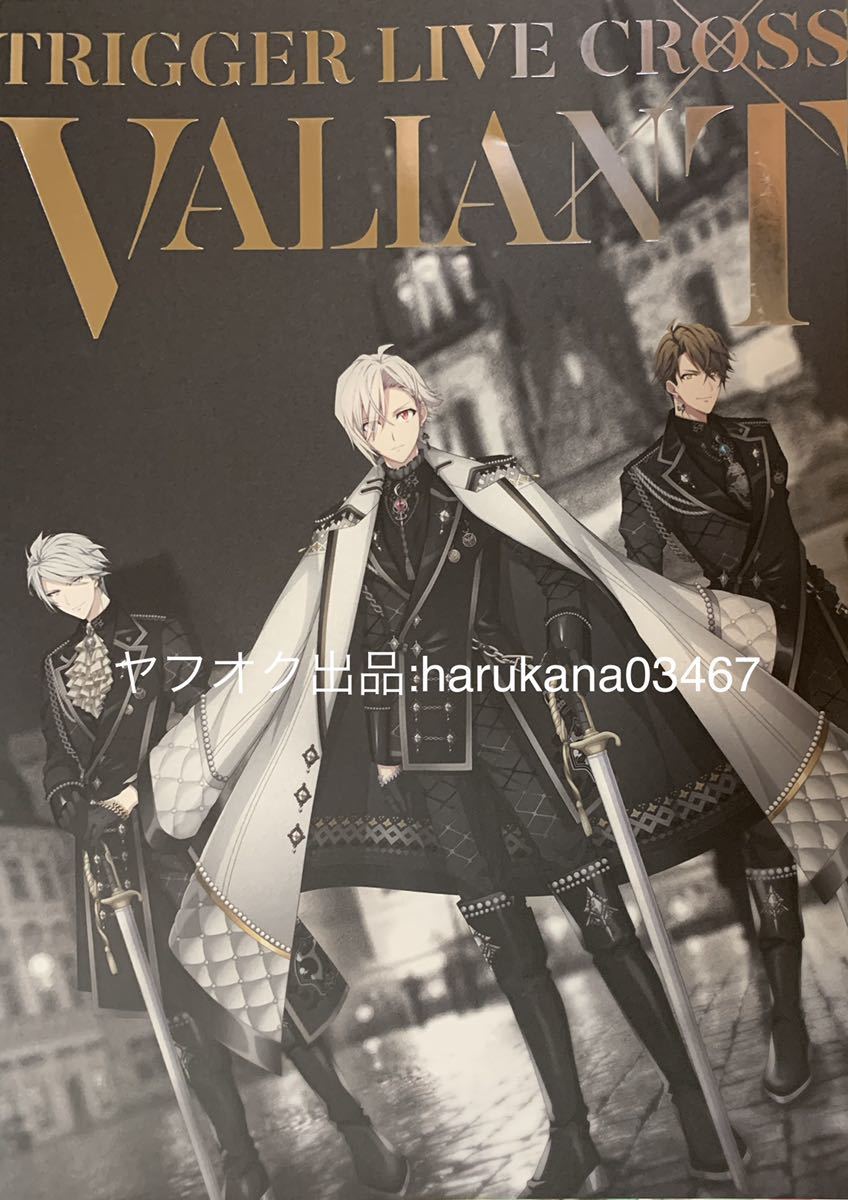 やや傷や汚れあり】アイドリッシュセブン TRIGGER LIVE CROSS VALIANT