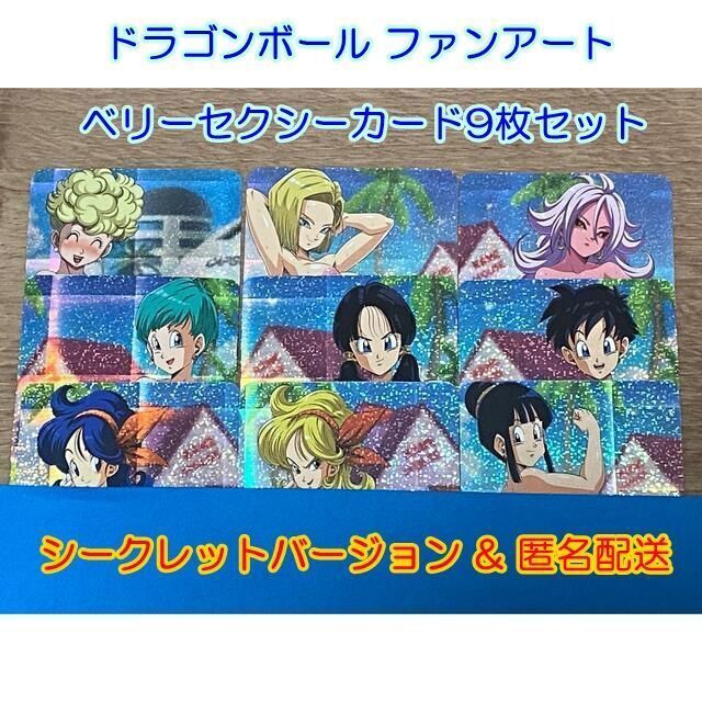 スーパードラゴンボールヒーローズ ラストシークレット MM6-LSEC 神龍