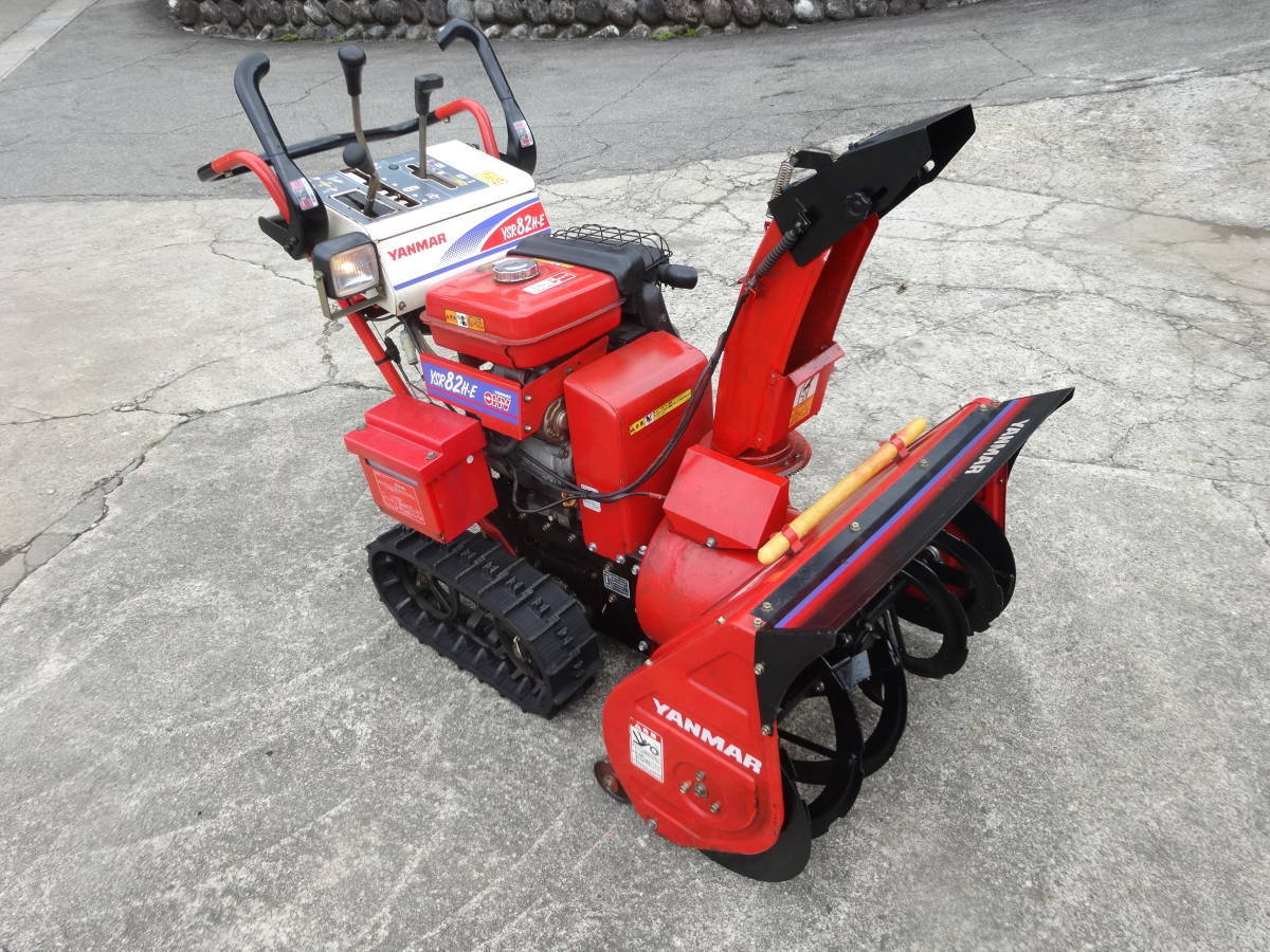 除雪機　ヤンマー YSR90S ヤンマー除雪機 新潟から 新潟県長岡発」ヤンマー除雪機YSRA90Sディーゼル除雪幅90cm動作確認