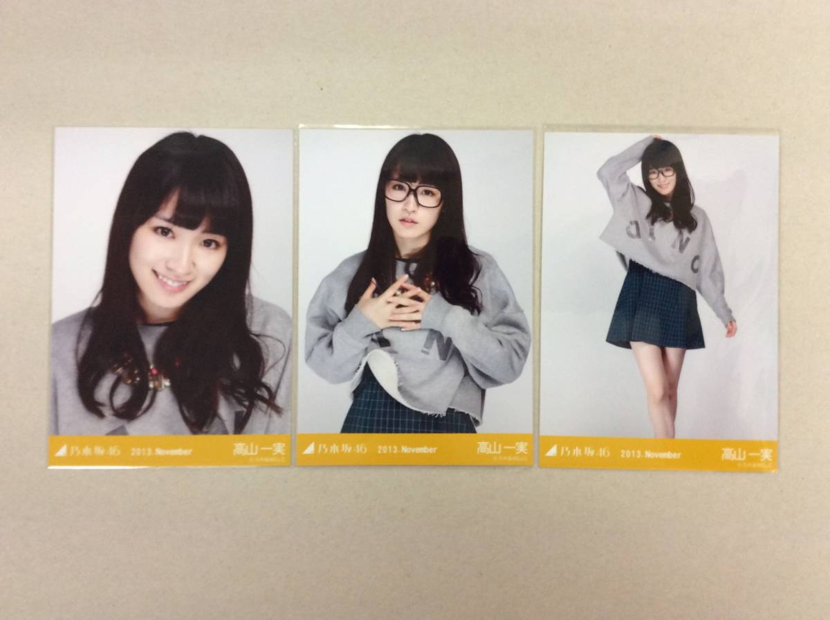 Amazon.co.jp: 乃木坂46 生写真 西野七瀬 生まれたままで コンプ