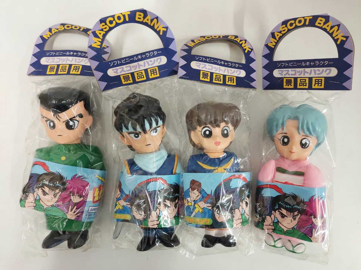 幽☆遊☆白書 幽助 お面 デッドストック 幽☆遊☆白書 幽助 お面 デッドストック