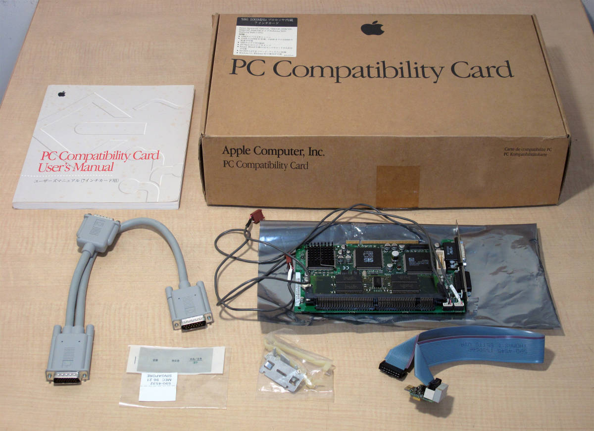 【傷や汚れあり】Apple PC Compatibility Card 動作未確認の落札情報詳細 ヤフオク落札価格情報 オークフリー