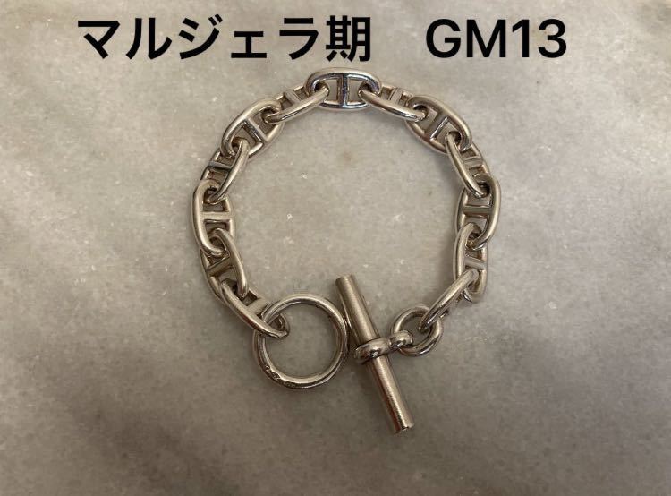 90s HERMES マルジェラ期 エルメス シェーヌダンクル GM13コマ HERMES シェーヌダンクルGM13 90s HERMES マルジェラ期 エルメス