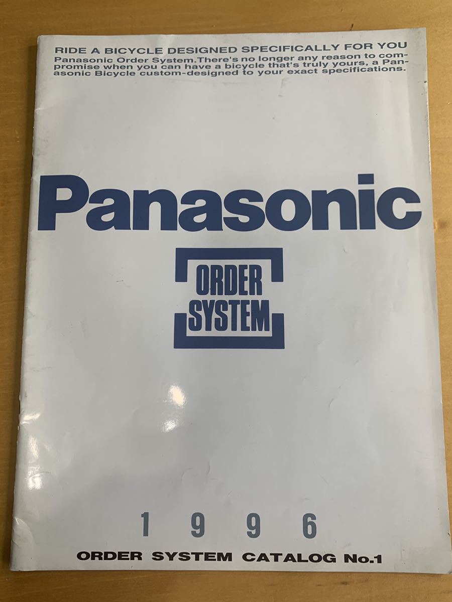 【目立った傷や汚れなし】★貴重 資料 ★1996年 ★Panasonic パナソニック ★ORDER SYSTEM CATALOG No.1
