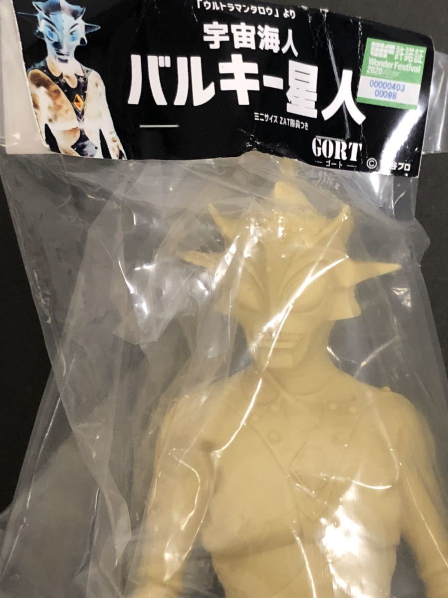 バルキー星人 GORT ゴート Yahoo!オークション - レジンキャストキット