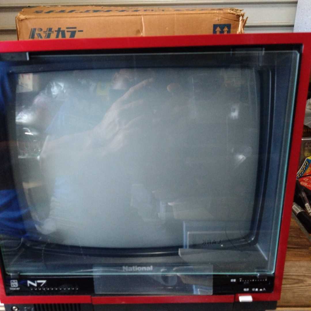 m84124252059_1.jpg?1718170101