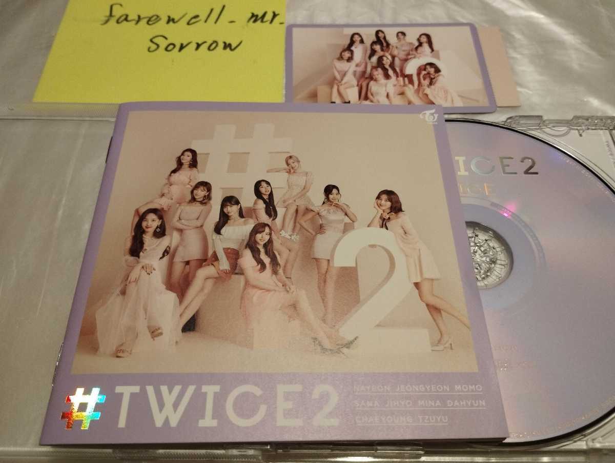 新品 Twiceの優雅な私生活 Dvd 4枚組 日本語字幕 の落札情報詳細 ヤフオク落札価格情報 オークフリー スマートフォン版 新品 Twiceの優雅な私生活 Dvd 4枚組 日本語字幕 の落札情報詳細 ヤフオク落札価格情報 オークフリー スマートフォン版