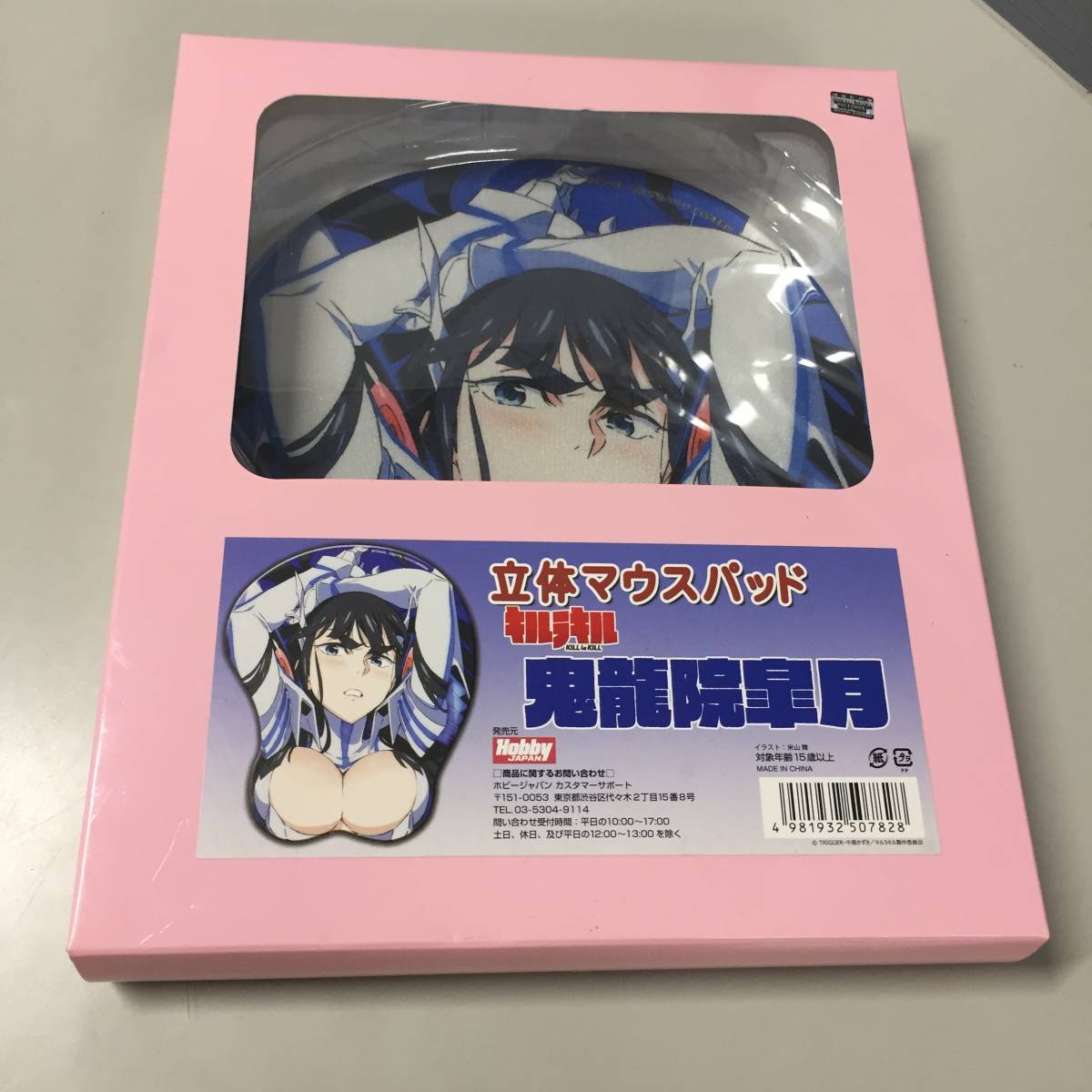 新品 千年戦争アイギス 等身大立体マウスパッド 希代の天才道化