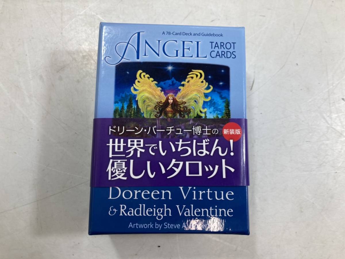 アークエンジェルリーディングカード　オラクルカード アークエンジェルリーディングカード～4大天使からのシンボルと