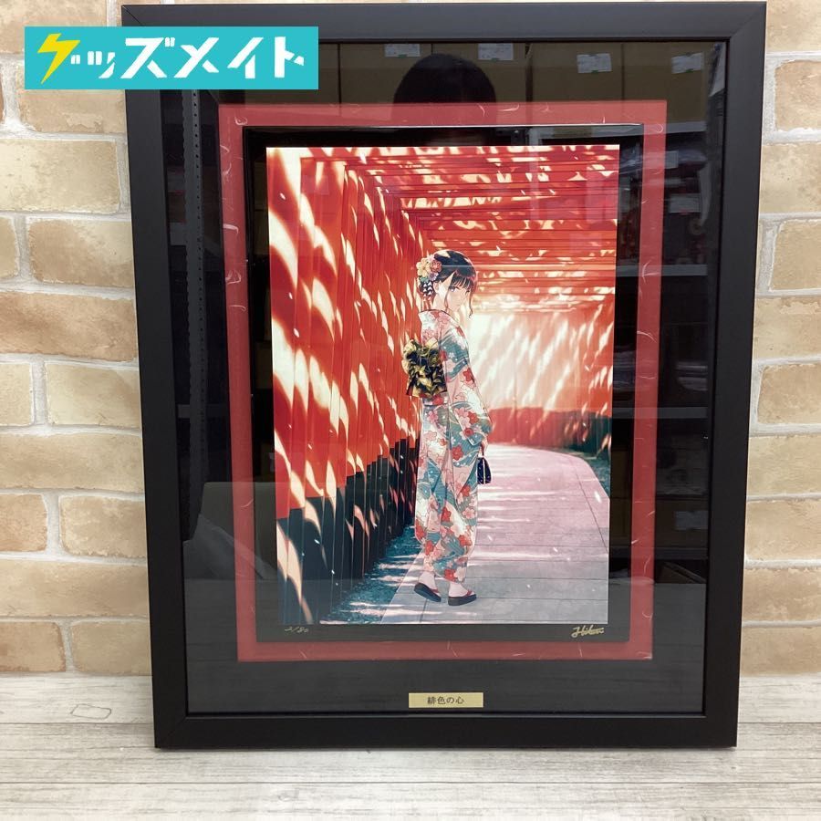 Hiten先生版画 夏色 ミクスドメディア 原箱 保証書つき 美品 引退出品 店内全品送料無料 Hiten先生 版画作品『漆版 緋色の心』 アールビバン※保証書付 箱有 版画