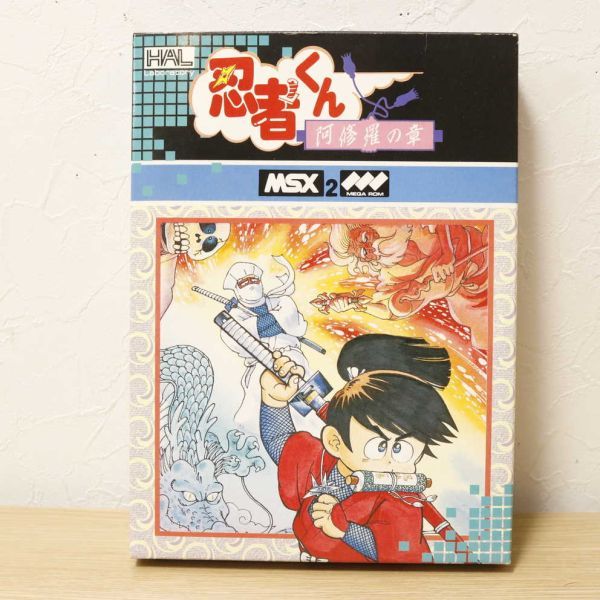 z16928】MSX2 忍者君 阿修羅の章 取説・箱付き 格安スタート - casadosorveteirochapeco.com.br z16928】MSX2 忍者君 阿修羅の章 取説・箱付き 格安スタート - casadosorveteirochapeco.com.br