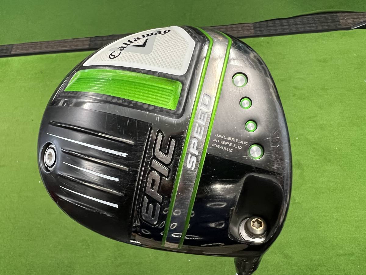 ATTAS DAAAS 5（SX) PING G425/410スリーブ付き