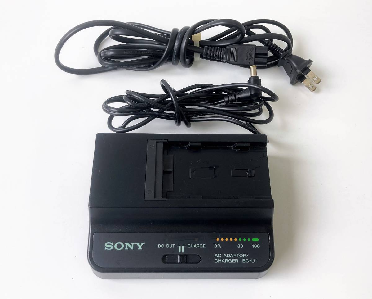 【傷や汚れあり】AA08076【現状品】SONY ソニー BCU1 業務用ビデオカメラ用 バッテリーチャージャー 充電器 通電OK の落札