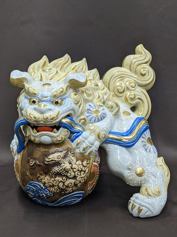 唐獅子 シーサー 九谷焼 八幡窯 須栄義作 開運 厄除け 魔除け