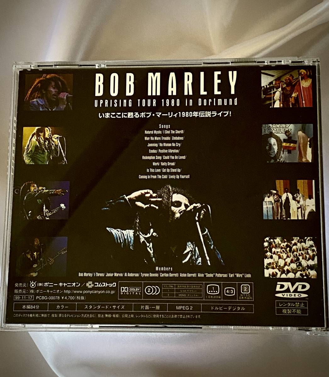 伝説のパフォーマンス〜アップライジング・ツアー・1980・イン・ドルトムント〜 [DVD] 伝説のパフォーマンス～アップライジング・ツアー・1980・イン