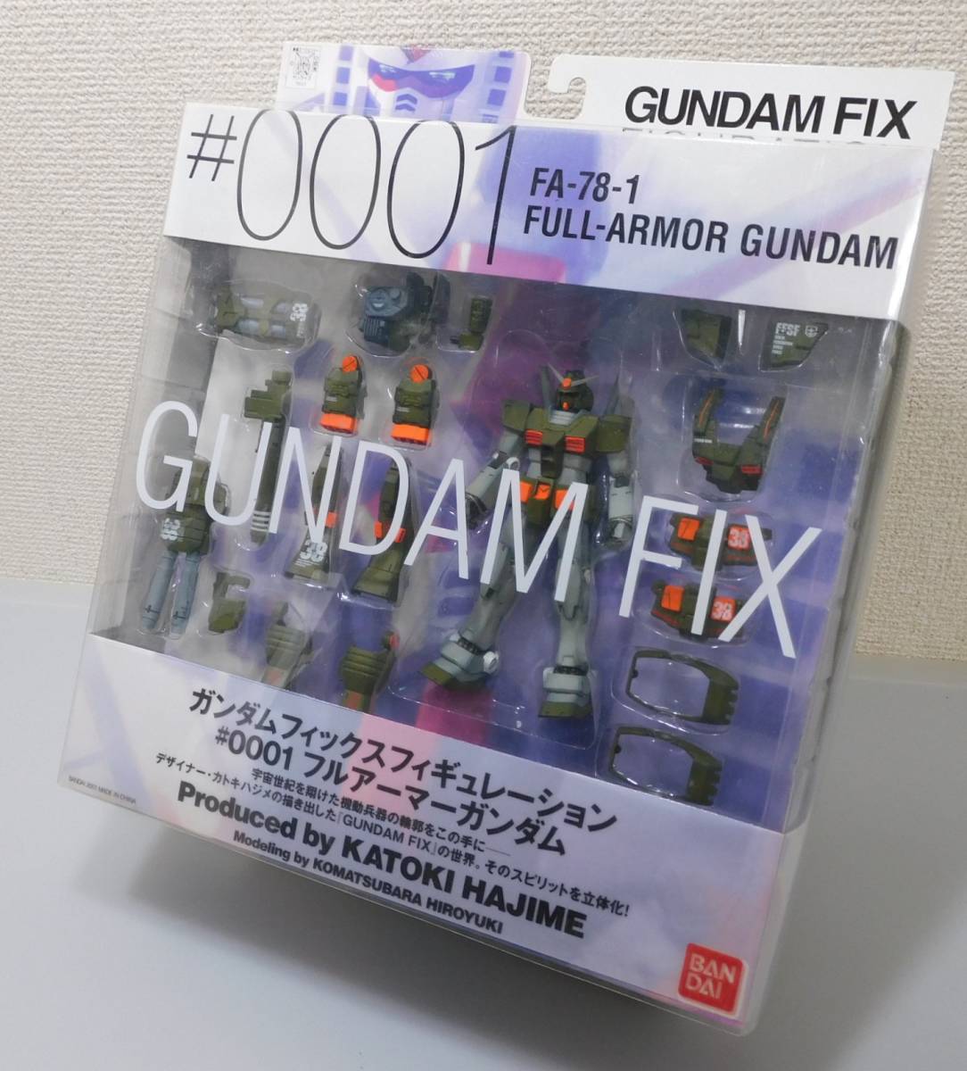 未開封　ガンダムフィックスフィギュレーション　#0002 パーフェクトガンダム 未開封 ガンダムフィックスフィギュレーション #0002