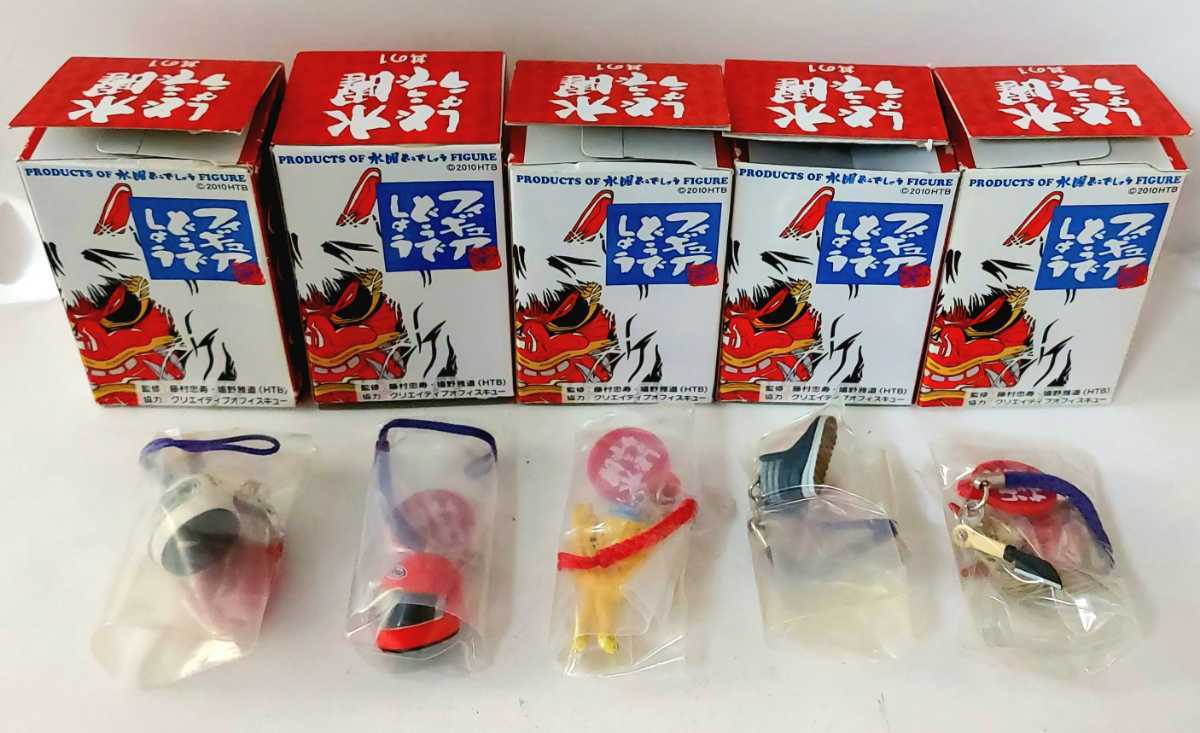 水曜どうでしょう フィギュア 其の10 全6種シークレット安田顕付